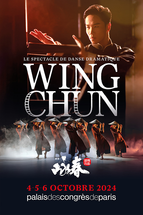 Wing Chun